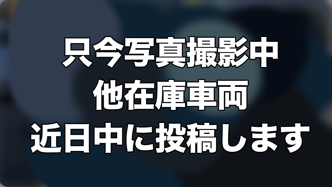 随時公開 coming soon